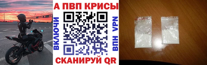 Альфа ПВП Crystall  где продают   hydra зеркало  Нерехта 