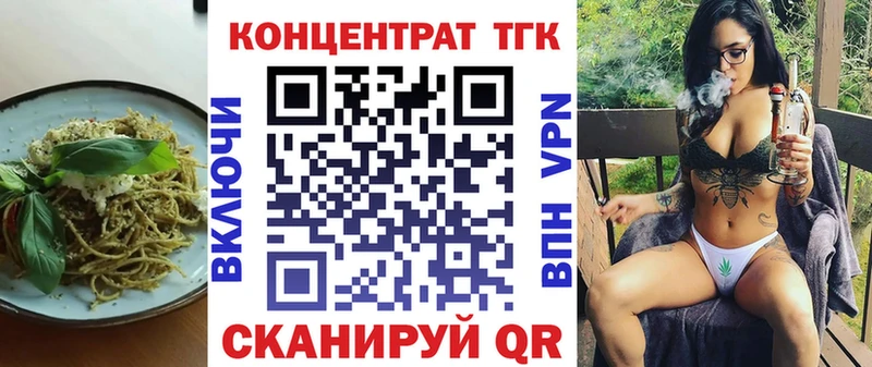 где найти Нерехта Cannafood конопля