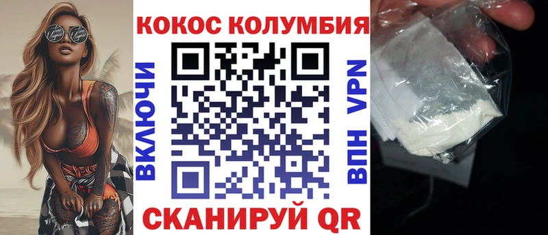 COCAIN VHQ  ОМГ ОМГ зеркало  Нерехта 