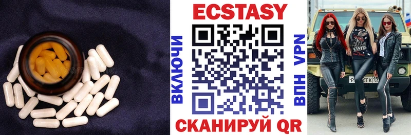 ЭКСТАЗИ ешки  Нерехта 