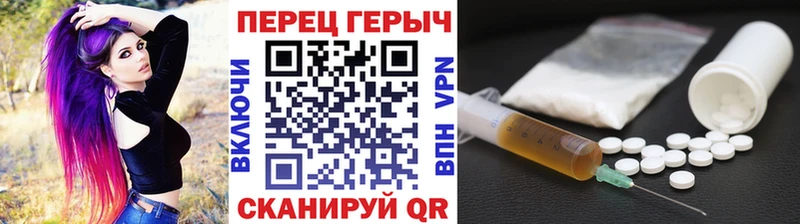 ГЕРОИН герыч  Нерехта 