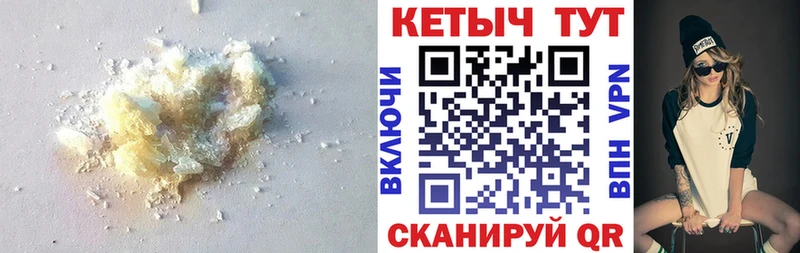 Кетамин VHQ  купить   Нерехта 
