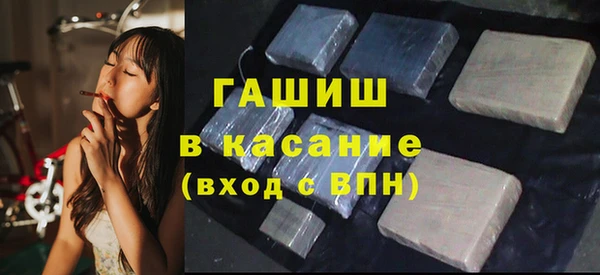 мяу мяу кристалл Алексеевка