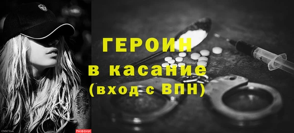 мяу мяу кристалл Алексеевка