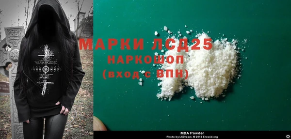 ALPHA PVP Алексин