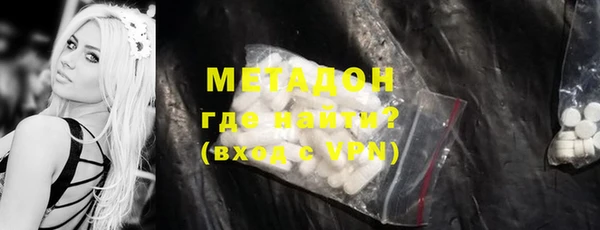 мяу мяу кристалл Алексеевка