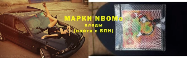 мяу мяу кристалл Алексеевка