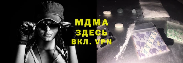мяу мяу кристалл Алексеевка