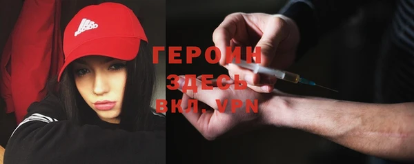 ALPHA PVP Алексин