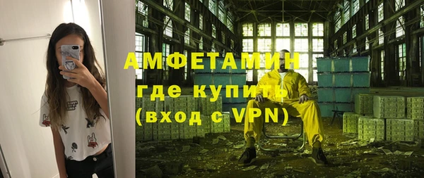 мяу мяу кристалл Алексеевка