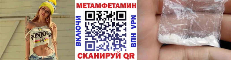 МЕТАМФЕТАМИН винт  продажа наркотиков  Нерехта 