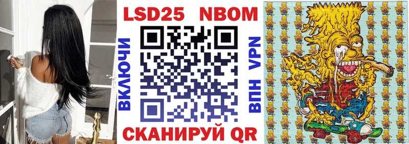 Марки N-bome 1500мкг  Нерехта 