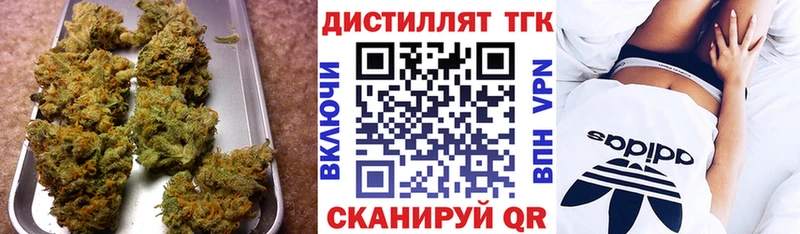 как найти закладки Нерехта Дистиллят ТГК жижа