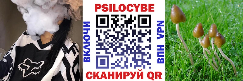 Галлюциногенные грибы прущие грибы Нерехта